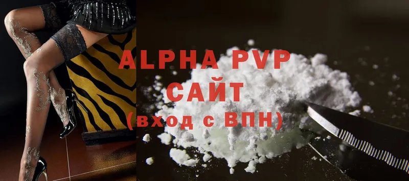 blacksprut вход  Чкаловск  Alfa_PVP VHQ  где купить  